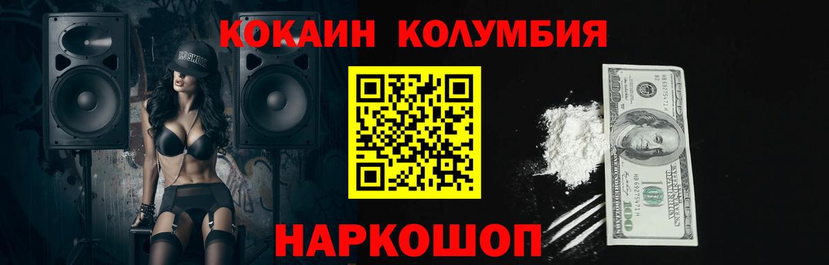 Грязи  Кокаин Перу  Вход с VPN  наркота  КОКАИН 98% 
