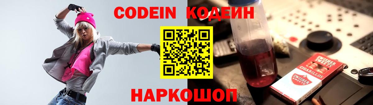 АМФЕТАМИН Грязи