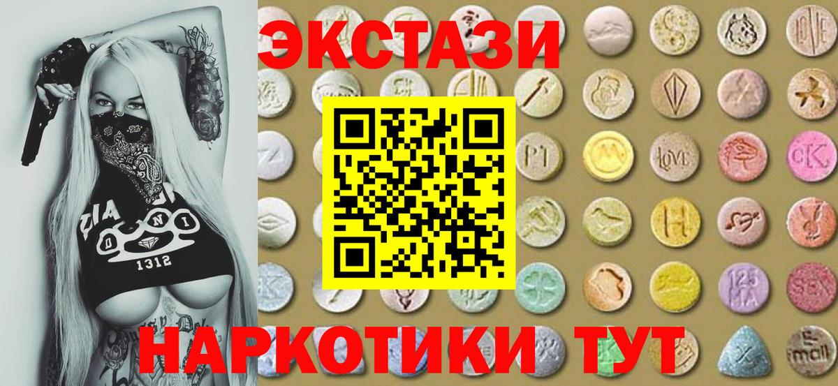 Экстази VHQ Грязи