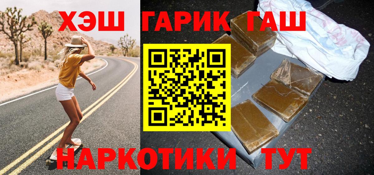 Гашиш VHQ Грязи