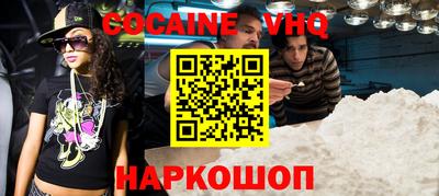 мяу мяу мука Волгодонск