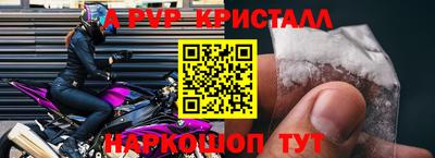 герыч Волжск