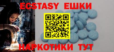 ГАЛЛЮЦИНОГЕННЫЕ ГРИБЫ Волжский