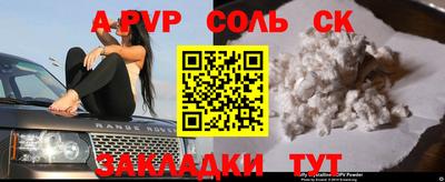 герыч Волжск