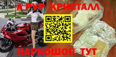 мяу мяу мука Волгодонск