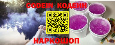 ГАЛЛЮЦИНОГЕННЫЕ ГРИБЫ Волжский