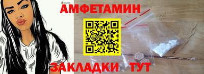 мяу мяу мука Волгодонск