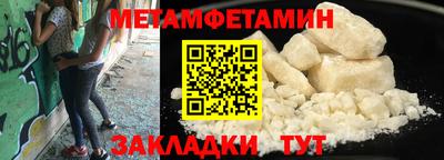 герыч Волжск
