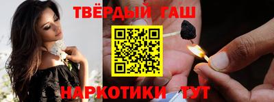 ГАЛЛЮЦИНОГЕННЫЕ ГРИБЫ Волжский