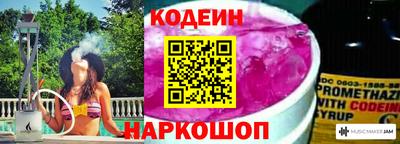 мяу мяу мука Волгодонск