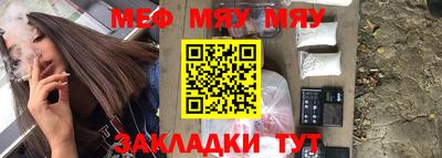 герыч Волжск