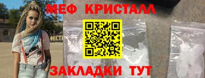 герыч Волжск