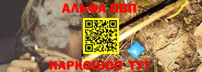мяу мяу мука Волгодонск