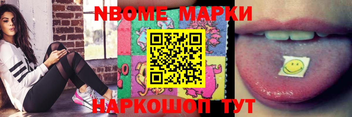 ЛСД экстази кислота Грязи
