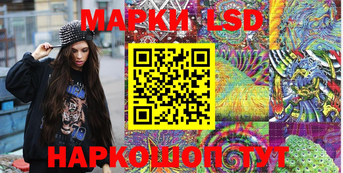 Марки N-bome 1,8мг  закладка  Грязи  Вход с VPN 