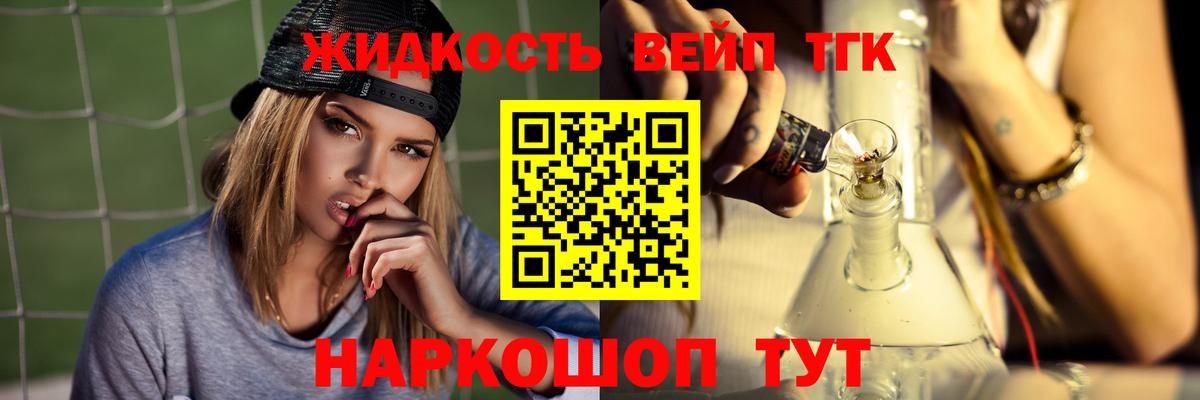 ТГК Wax  Вход с VPN  ТГК вейп  Грязи 