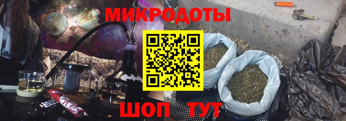 Псилоцибиновые грибы ЛСД  Псилоцибиновые грибы GOLDEN TEACHER  Вход с VPN  Грязи 