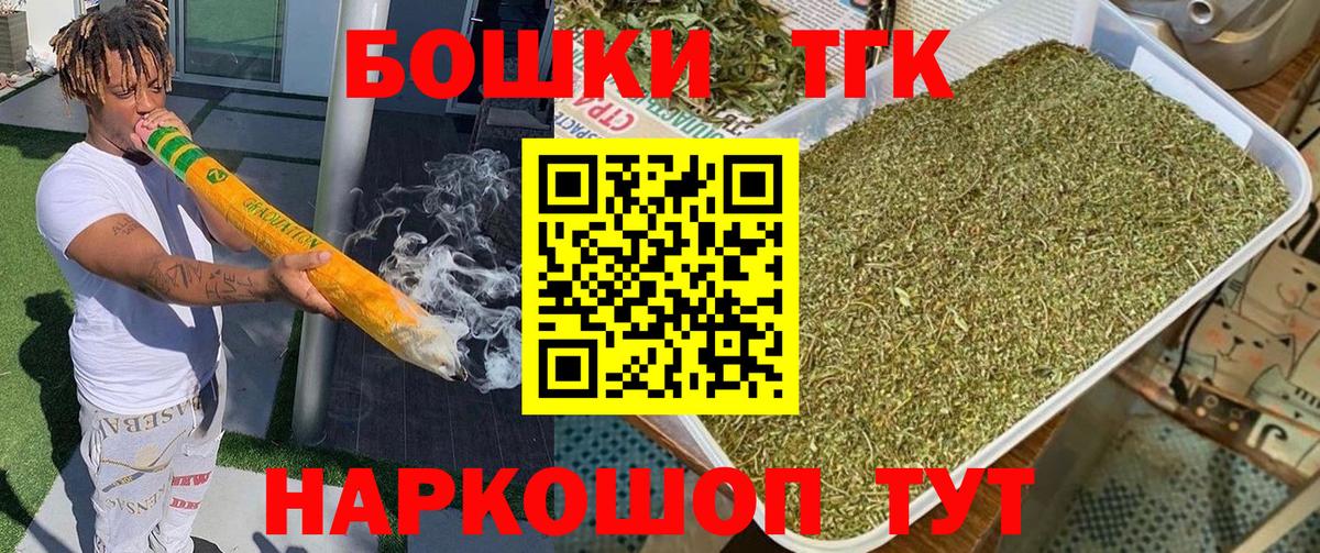 МЕФ  КОКАИН  МЕФ   Каннабис  Вход с VPN  Грязи  Вейп ТГК  КОКАИН  ГАШ 